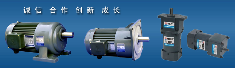 德力西電器
